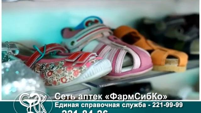 20140303 farmsib co 15 смотреть онлайн