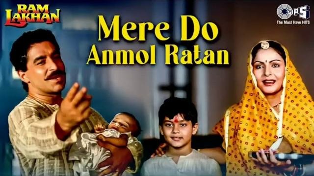 Mere Do Anmol Ratan _ Jackie Shroff _ Anil Kapoor _(Ram Lakhan)