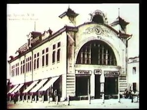 Троицк XIX века