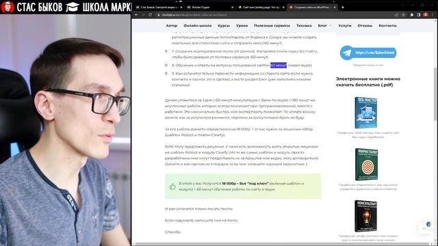 Бизнес с нуля в 2023 году реален! Узнайте, как открыть бизнес.