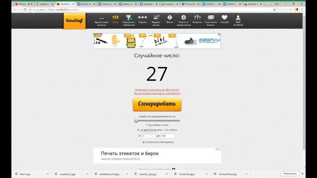 Беспроигрышная лотерея в группе СМоки: флористика и декор смотреть онлайн
