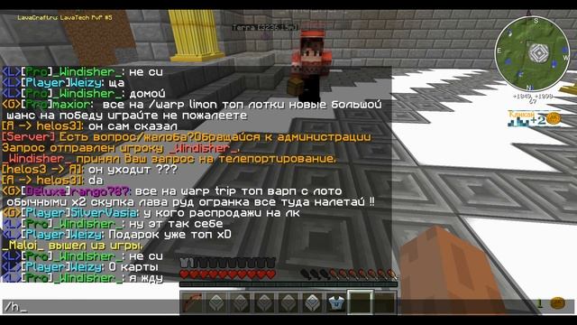 ЭПИК ПОДАРКИ || LavaCraft || День 3 смотреть онлайн