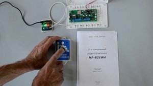 Комплект радиовызова для инвалидов MP 920W13