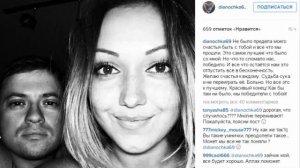 Андрей Гайдулян женился на любимой, которая помогла ему победить рак