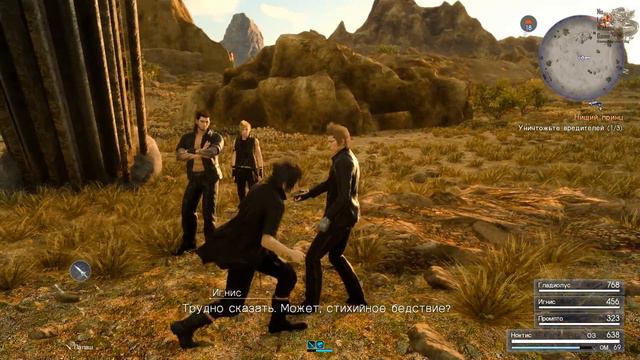 Final Fantasy XV[#1] - Нищий принц (Прохождение на русском(Без комментариев)) смотреть онлайн