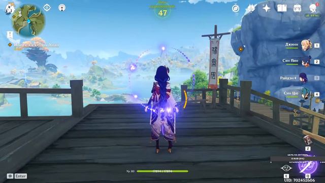 Gensin. Видите годовщину? А она есть. смотреть онлайн