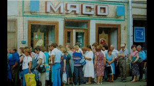 Ностальгия по СССР