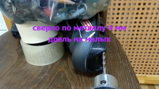 ботинки Spine Polaris NNN ремонт