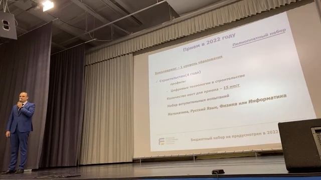 День открытых дверей 28 ноября 2021 смотреть онлайн