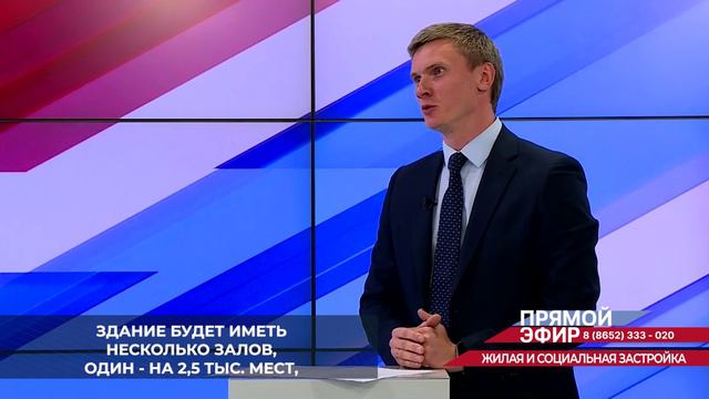 В Ставрополе начали стоить новый культурно-образовательный музейный комплекс