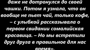 ДЭВИД БОУИ И  ЕГО БОЖЕСТВЕННО  КРАСИВАЯ ЖЕНА ИМАН:  ИСТОРИЯ  ЛЮБВИ РОК-ЛЕГЕНДЫ