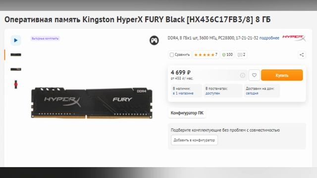 ЛУЧШИЙ ИГРОВОЙ КОМП смотреть онлайн