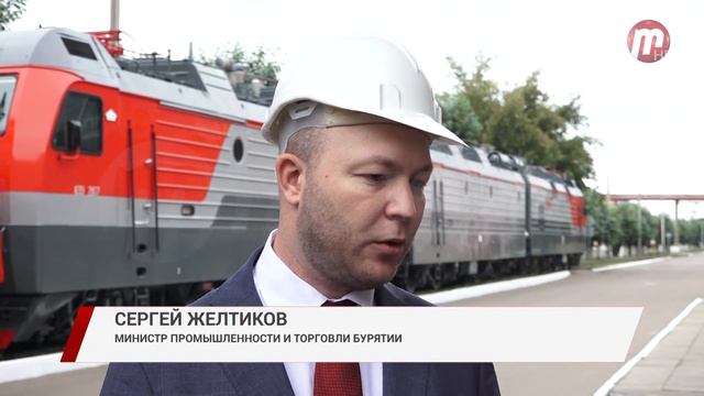 Флагманы производства Бурятии в строю. Как осваивают новые технологии на ЛВРЗ? смотреть онлайн