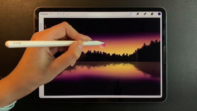 РИСУЮ НА iPAD ✦ Рисунок в Прокриэйт ✦ Как нарисовать северное сияние