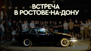Мойка автомобиля на юге
