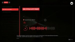 ОБЗОР 2-ГО ДЛС ДЛЯ АТОМИК ХАРТА / 2 DLC ATOMIC HEART — УЗНИК ЛИМБО