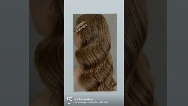 Голливудская волна. www. galinamakeup.by