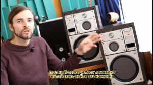 Technics SB F75 Акустика с ПЛОСКИМИ динамиками