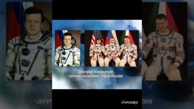 Дорога в космос начинается с земли смотреть онлайн