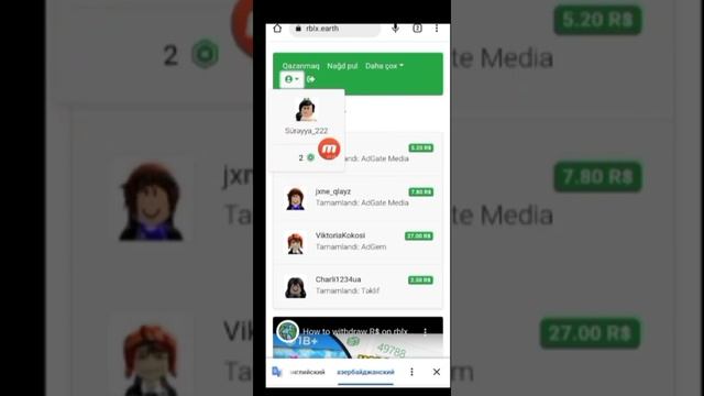 How to get free robux?? ROBLOX. EARTH!!!! смотреть онлайн