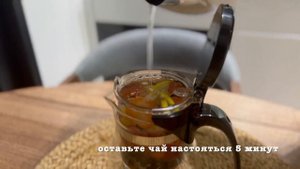 Вкуснейший фруктовый чай! Всего из 4 ингредиентов!