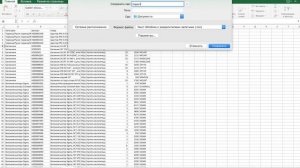 Пример подготовки и загрузки CSV/XLS прайса поставщика в интернет-магазин