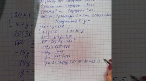 9-сынып, Теңдеулер жүйесін құру арқылы мәтін есептерді шығару