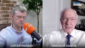 Азаров назвал три главные цели Зеленского