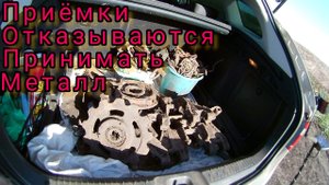 100 КГ ЗА 4 ЧАСА ОТЛИЧНОЕ ЖЕЛЕЗО