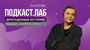 Драгоценные истории. Как в России начали украшать новогодние елки и запускать фейерверки. 26.12.2023