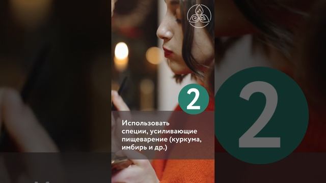 Как есть, что хочешь и не толстеть? Лови 4 основных правила!