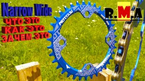 звезда Narrow Wide от MOTSUV.