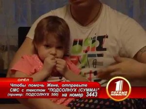 Красная книга болезней