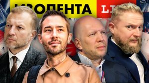 ИЗОЛЕНТА live #969 | Прямой эфир 23 октября 2022 года