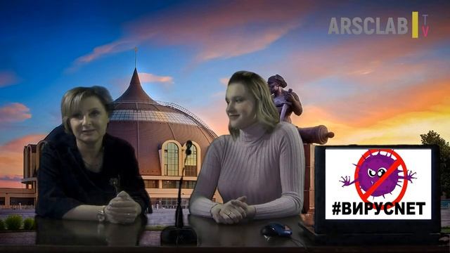 Первый выпуск ARSCLAB.TV