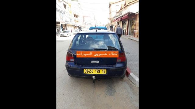 اسعار السيارات في الجزائر يوم7 افريل 2021 смотреть онлайн