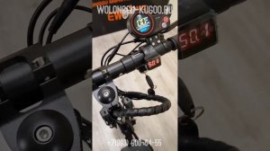 Электросамокат Wolonggu M4 Pro Plus