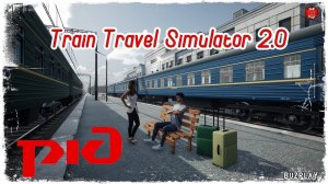Train Travel Simulator ● ОБНОВЛЕНИЕ 2 0