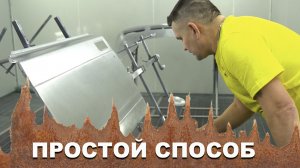 НАДЁЖНАЯ защита авто от ржавчины, цинкование в гаражных условиях