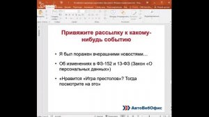 10 секретов написания заголовков для писем. Повышаем открываемость писем в 2-3 раза