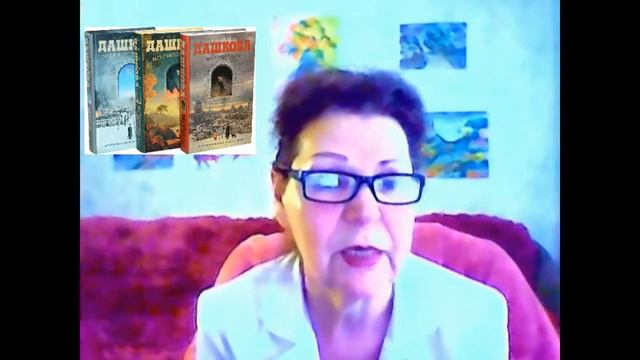 Полина Дашкова и ее "Источник счастья" (продолжение) смотреть онлайн