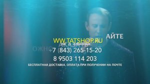 Нафкат Нигматуллин «Дүшәмбикәм» (Нәфкать Нигъмәтуллин)