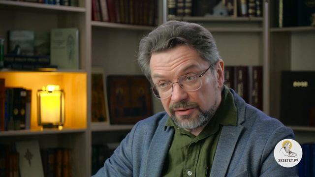 Евангелие от Матфея. Глава 8  "Иисус и люди". Профессор Андрей Сергеевич Десницкий