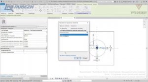 7 Выключатели освещения и распределительные коробки