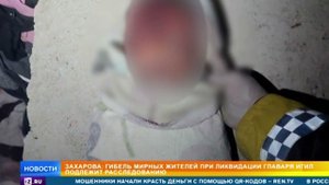 При ликвидации главаря ИГ* в Сирии погибли дети