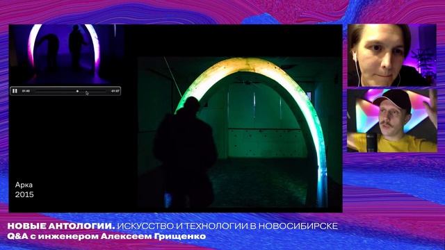 «Новые антологии». Беседа с Алексеем Грищенко смотреть онлайн