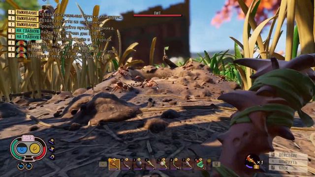 Grounded Прохождение 2023 .Grounded Part 2 смотреть онлайн