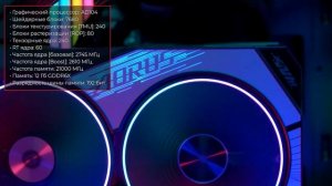 Видеокарта GIGABYTE RTX 4070 Ti MASTER