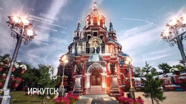 Иркутск - Казанская церковь (Достопримечательности России)