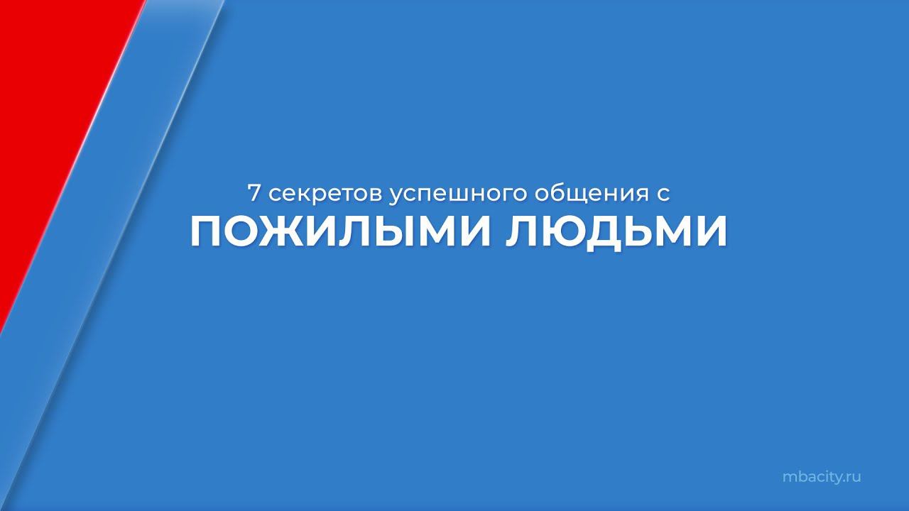 Курс обучения 